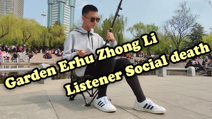 [Âm nhạc]Chơi <Ting Shu Ren> bằng đàn Nhị tại công viên