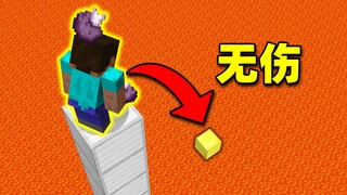 旧版本做不到 新版本能做到的逆天操作？