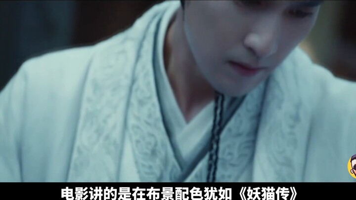 [Magis] "The Yin-Yang Master: Dream of Eternity" karya Guo Jingming yang terdiri dari 5.1 poin dikri