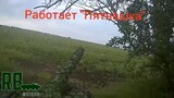 Fighting in the vicinity of Kremennaya