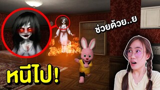 ผีสาวปากฉีกสุดหลอน มันตามมาจากเสื้อผ้ามือสอง !! | Mind&Nat