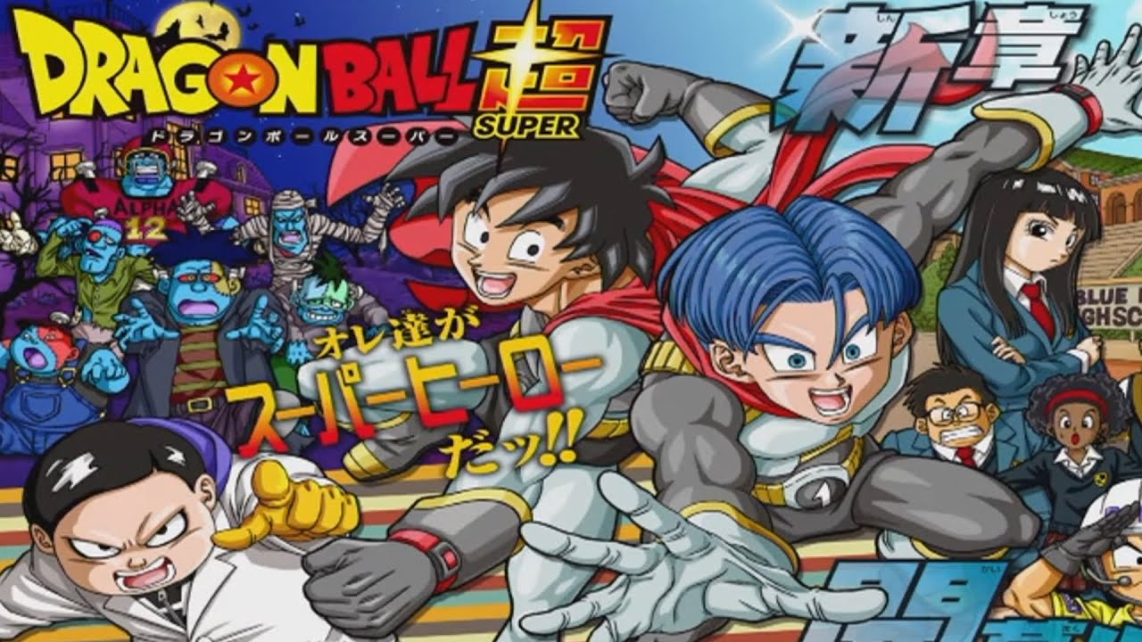 Dragon Ball Super MANGA 88 ESPAÑOL  GOTEN Y TRUNKS SUPER HÉROES X1 Y X2!  NUEVA SAGA 2023! - BiliBili