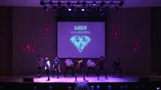 Love Shot-东莞理工学院城市学院Kpop韩流舞队