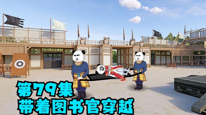 第79集：第二场作画比试人选缺失，穿越挺身而出