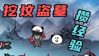 【玄武四象Ⅹ】第228集：上苍之上，黑暗动乱