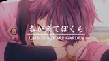 [Cover] UNISON SQUARE GARDEN - Haru ga Kite Bokura wa (3-gatsu no Lion Season 2 OP)