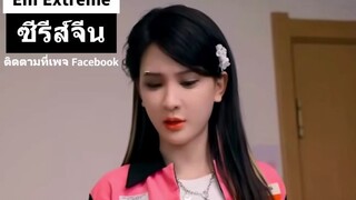 『Full』 พลั้งใจไปรัก