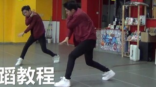 [Nan Dance Company] Hướng dẫn nhảy Super Clap Super Junior Phòng tập Flip (Phần 1)