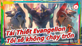 [Tái Thiết Evangelion/Hoành Tráng/Mashup] Tôi sẽ không chạy trốn lần này_A2