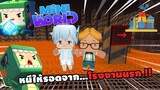 🌍 Mini World: หนีให้รอดจาก...โรงงานนรก !! | Map เเมพกระโดด