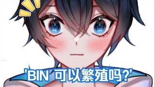 【MaNameBin】BIN 水伊布?!?!