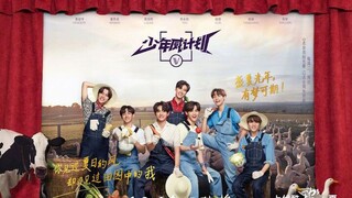 WayV Dream Plan EP01