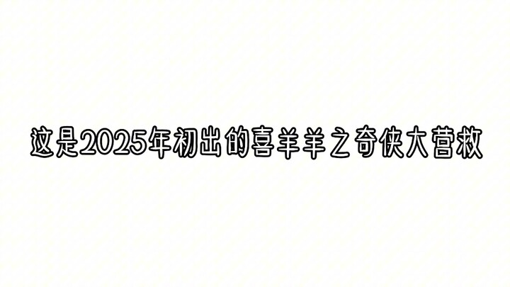 开联粉有转喜灰粉的吗？