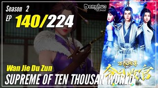 【Wan Jie Du Zun】 Season 2 EP 140 (190) - Supreme Of Ten Thousand World | Donghua 1080P