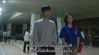 ไอดีของฉันคือดอกไม้พลาสติก Ep 9