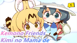 [Kemono Friends/MAD] Tema Kaban - Kimi no Mama de_1