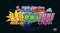 Crayon Shin-chan Movie Tập 25 - Cuộc xâm lăng của người ngoài hành tinh Shiriri HD