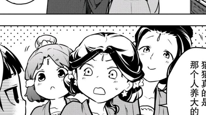 Manga “Bisikan Gadis Rumah Obat” chapter 69: Anak kedua Yuye akan segera lahir, dan Luomen memasuki 