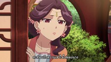 Kusuriya no Hitorigoto Season 2 สืบคดีปริศนา หมอยาตำรับโคมแดง ภาค 2 ตอนที่ 10 ซับไทย