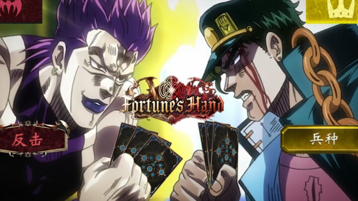Jotaro and DIO started a Shadow Poetry fight?