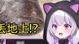 Sagi-chan looks at the world's delicious sesame candies and asks why they are always thrown on the g