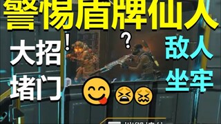 【APEX】Beware of Shield Fairies