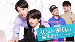 Cherry Magic EP. 1 | ENG SUB