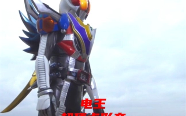 Heisei Kamen Rider Form 2.0