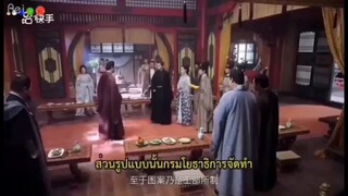 หิมะขังใจ ep20 ตอนจบ