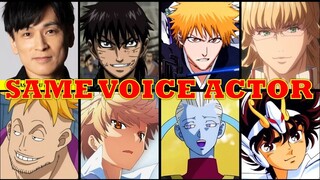 Kingdom Voice Actors Main Characters only with same voice / Japanese Seiyuu / Anime Media