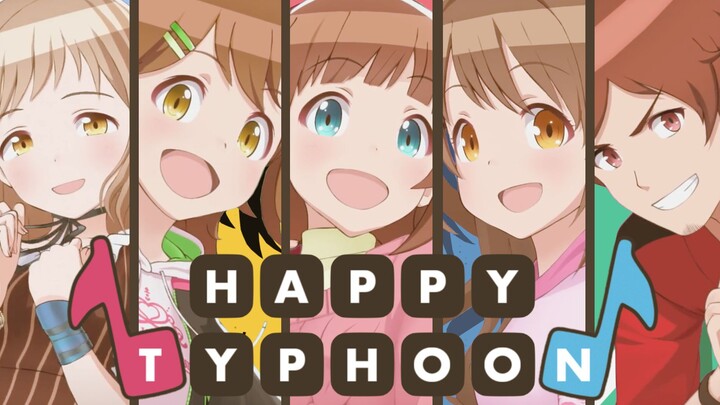 【合作】THE iDOLM@STER POPLINKS《HappyTyphoon》