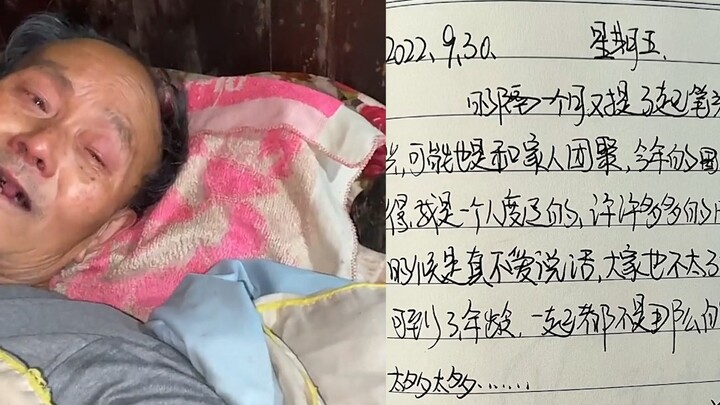 爷爷离世前给孙女500元，孙女写笔记来怀念爷爷：珍惜眼前人