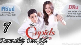 Cupid Series 6:Kammathep Sorn Kol - episode 7 fenale [eng sub]
