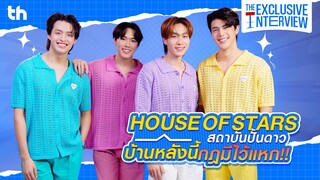 THHeadline X House of stars | Exclusive Interview