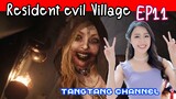 Resident Evil Village | EP11