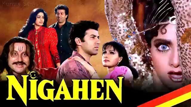 Nigahen (1989) dubbing indonjesia