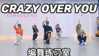 【白小白】BLACKPINK《CRAZY OVER YOU》编舞练习室