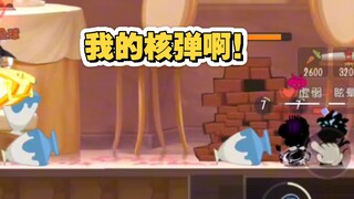 《唐人猫鼠》