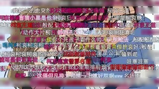 [Ke Ai] Detective Conan the Movie - 15 Minutes of Silence Climax Barrage