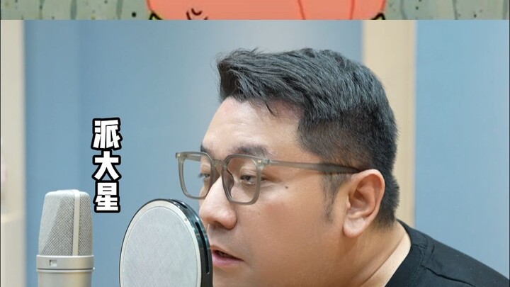 sulih suara spongebob