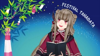 FESTIVAL TANABATA! FESTIVAL DENGAN KISAH CINTA TRAGIS?!