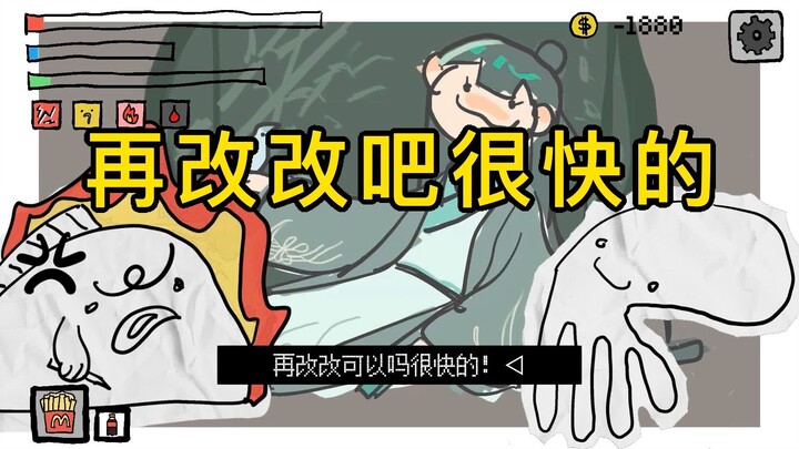 你们甲方别太离谱啊！！！