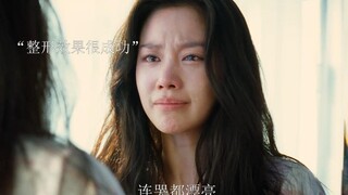 现实中女人拥有一副好皮囊真的很重要吗？