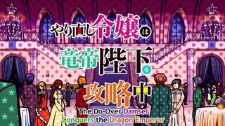 The Do-Over Damsel Conquers the Dragon Emperor Episode 05