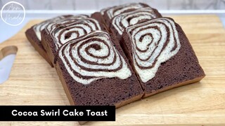 เค้กขนมปัง หรือขนมปังเค้กดีนะ? Cocoa Swirl Cake Toast | AnnMade