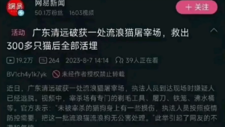 救你≠不埋你