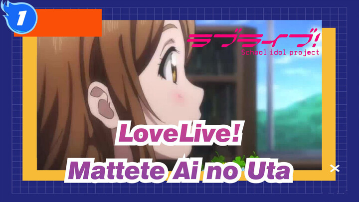 AMV LoveLive! | Matahari Bersinar!! Aqours - Mattete Ai no Uta_1