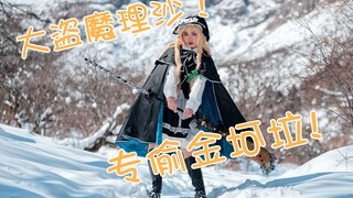 【4K】【东方project】来自幻想乡的冬季祝福