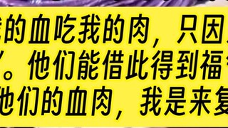 [Bài cuối] Câu chuyện dân gian thú vị - Hàng năm ở làng ta, một cậu bé ba tuổi được chọn nuôi dưỡng 