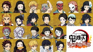【完全版】鬼滅の刃 ヒノカミ血風譚 必殺技集